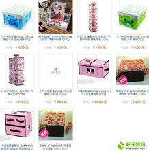 每個(gè)團(tuán)都迷死你——一站式生活購物指南