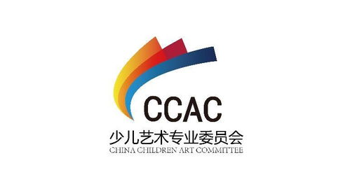 少兒藝術(shù)專業(yè)委員會(huì)的橋梁作用 探索文化藝術(shù)咨詢服務(wù)的價(jià)值與使命